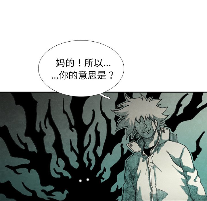 第29話 - 第48张