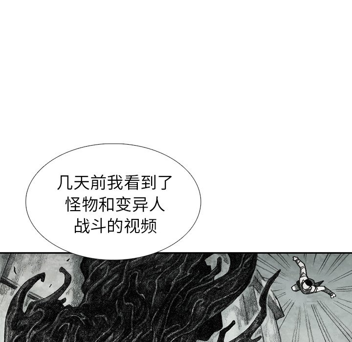 第29話 - 第51张