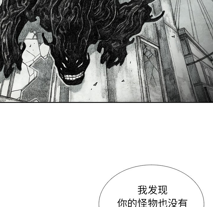 第29話 - 第52张