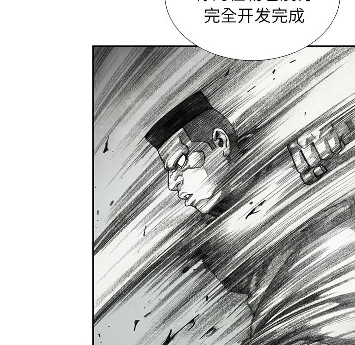 第29話 - 第53张