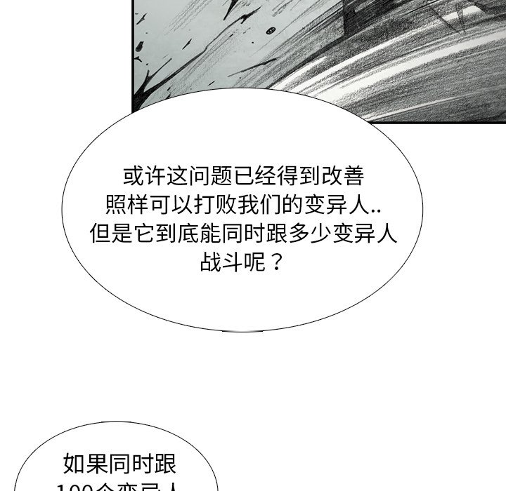 第29話 - 第54张