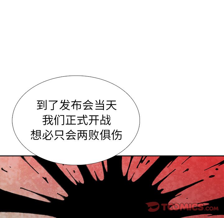 第29話 - 第56张