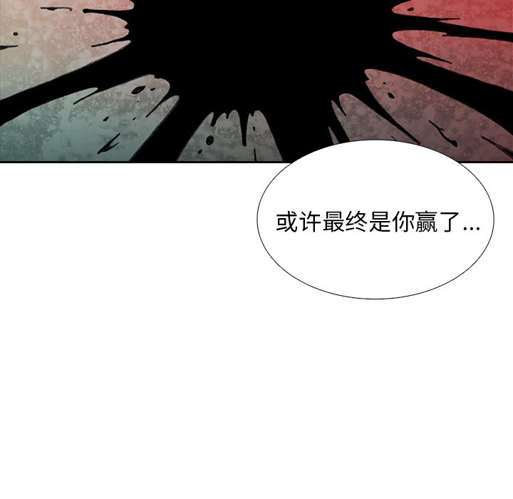 第29話 - 第57张