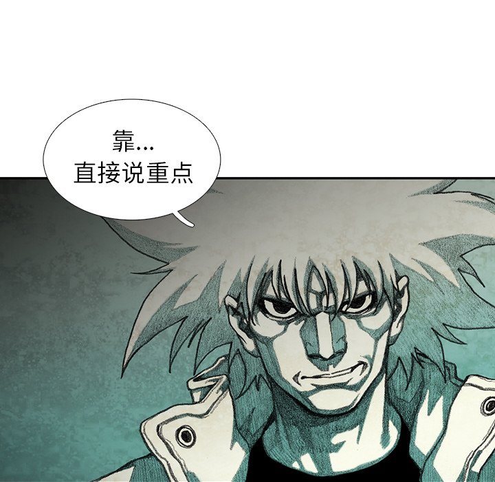 第29話 - 第58张