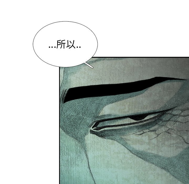 第29話 - 第60张