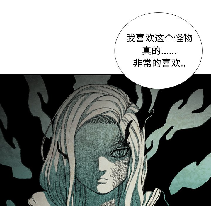 第29話 - 第62张