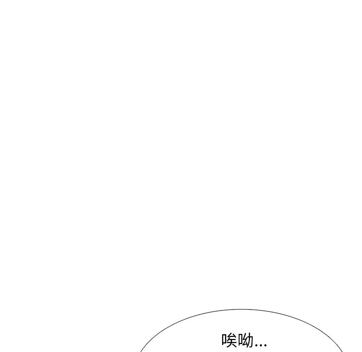第29話 - 第66张