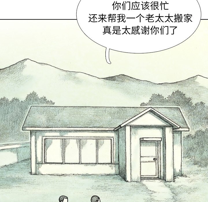 第29話 - 第67张