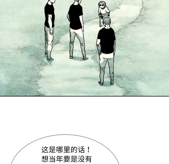 第29話 - 第68张