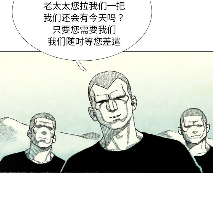 第29話 - 第69张