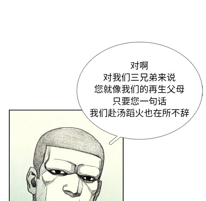 第29話 - 第70张