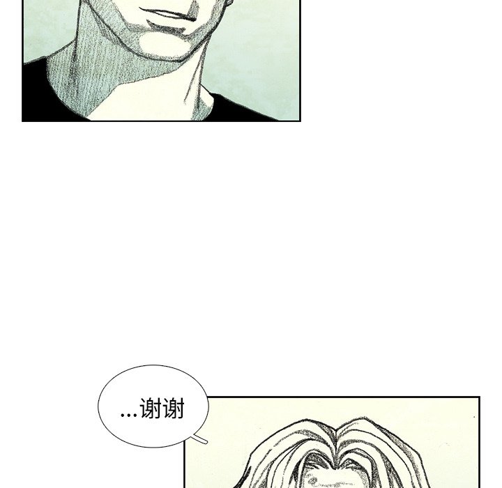 第29話 - 第71张