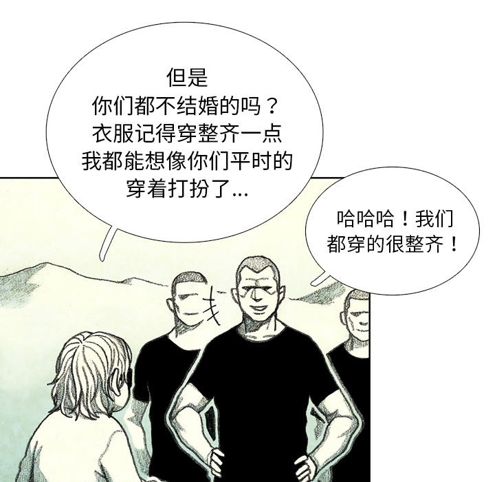 第29話 - 第73张