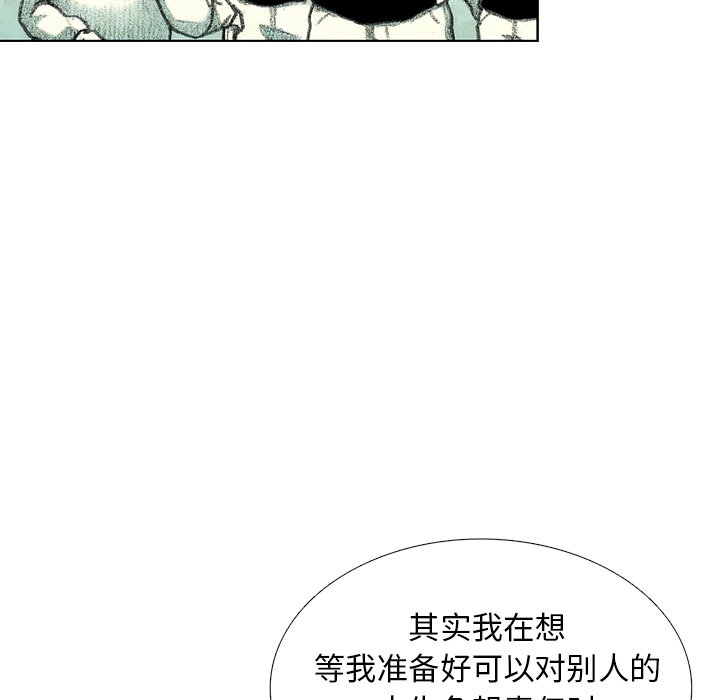 第29話 - 第74张