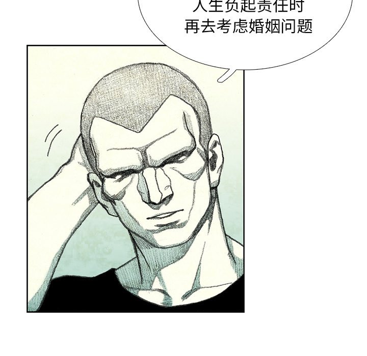 第29話 - 第75张
