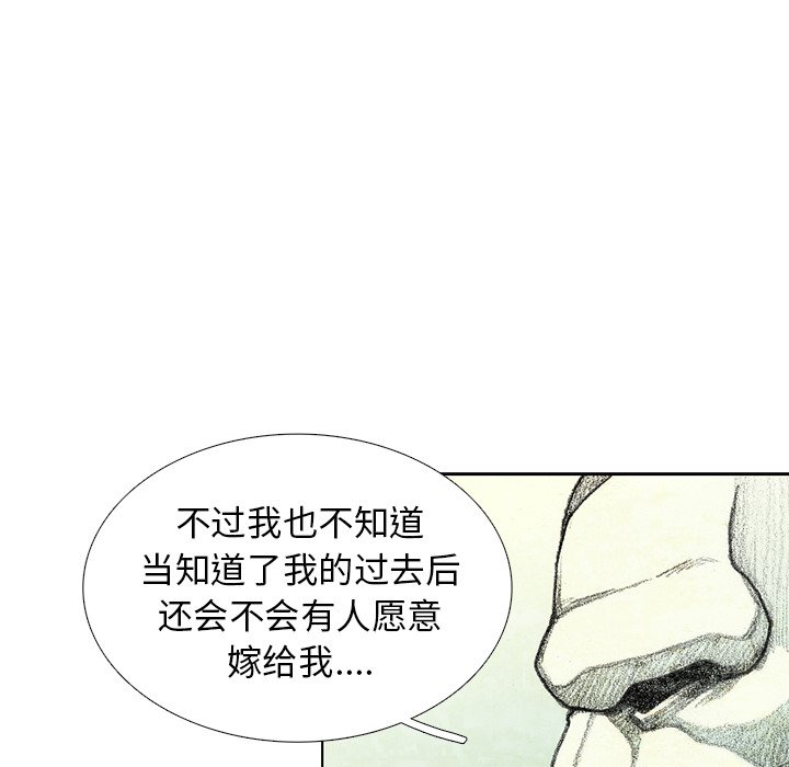 第29話 - 第76张