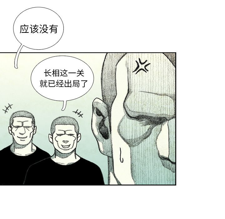 第29話 - 第78张