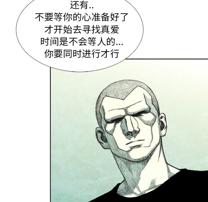 第29話 - 第81张