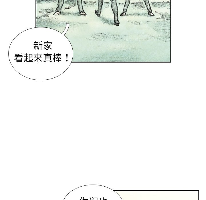 第29話 - 第85张