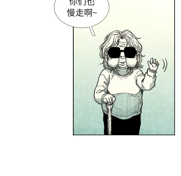 第29話 - 第86张