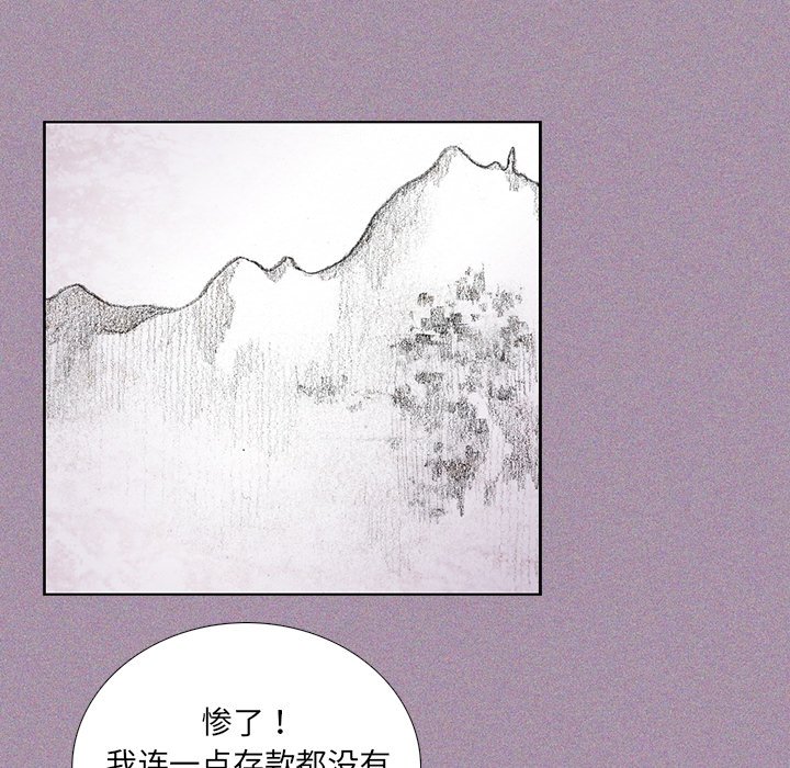 第29話 - 第93张