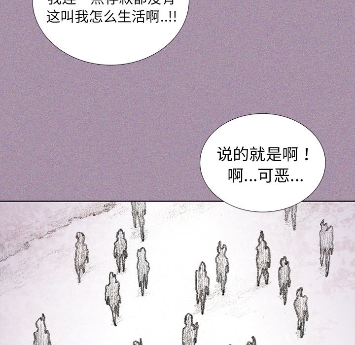 第29話 - 第94张