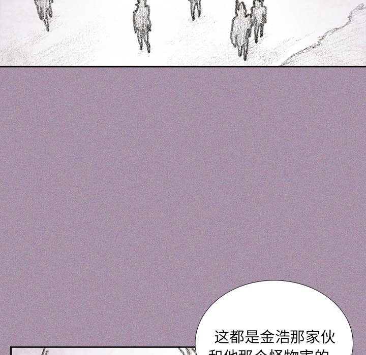 第29話 - 第95张