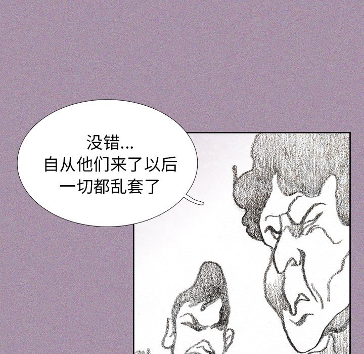 第29話 - 第97张