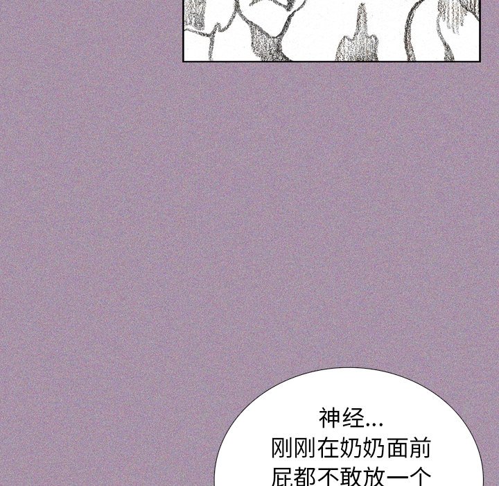 第29話 - 第98张