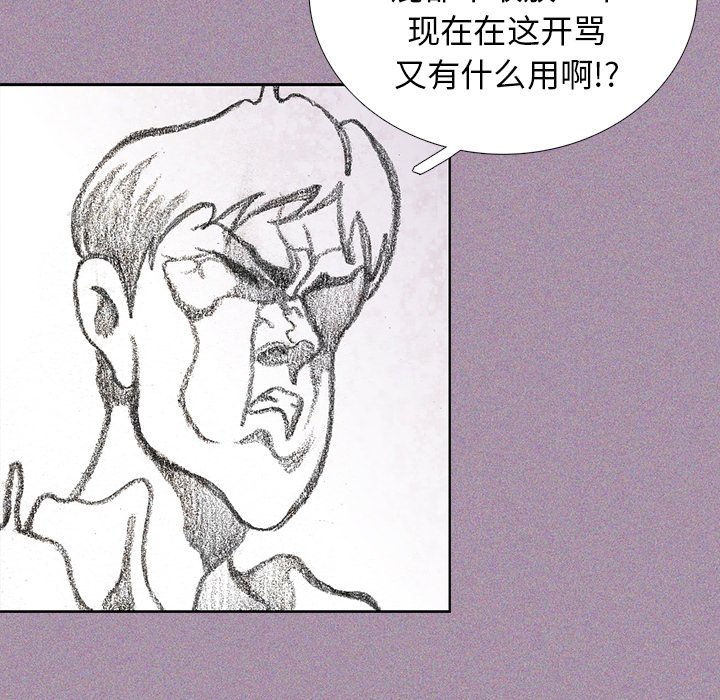 第29話 - 第99张