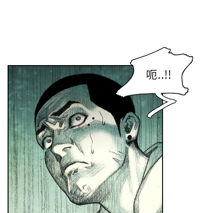 第3話 - 第103张