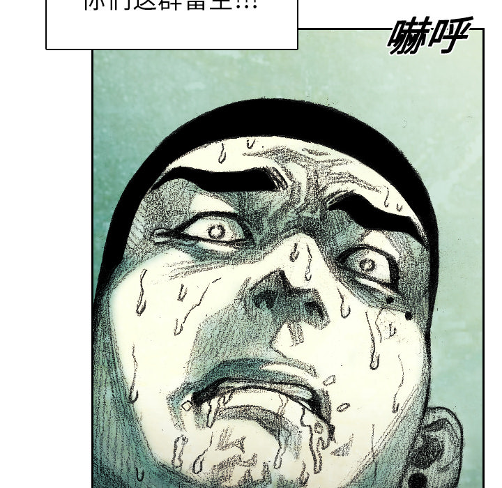第3話 - 第116张