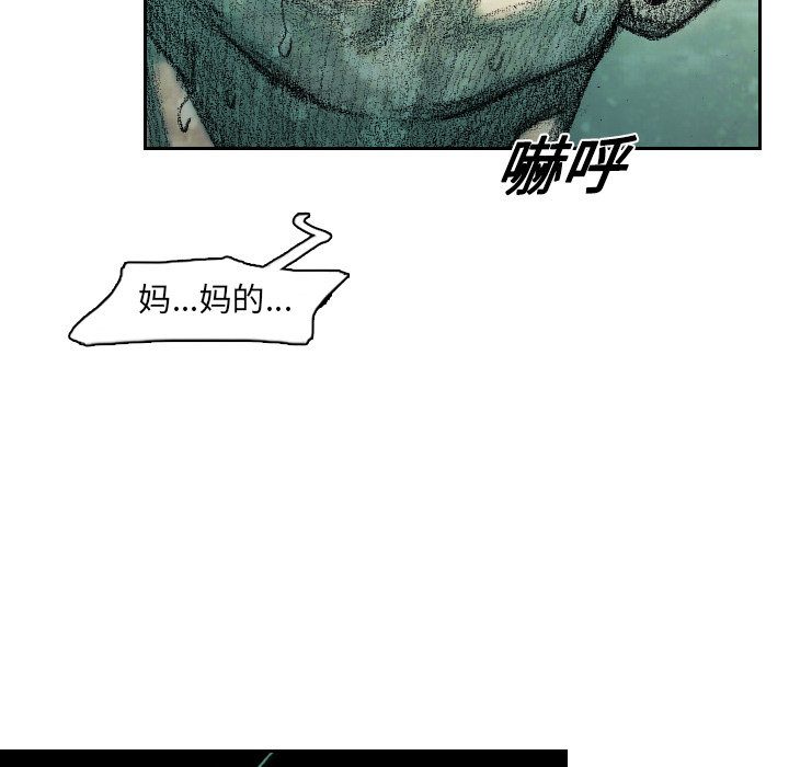 第3話 - 第117张