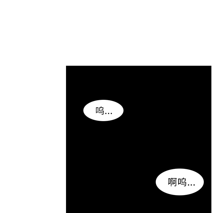 第3話 - 第119张