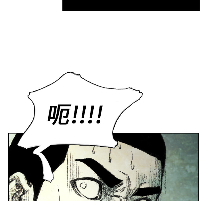 第3話 - 第120张