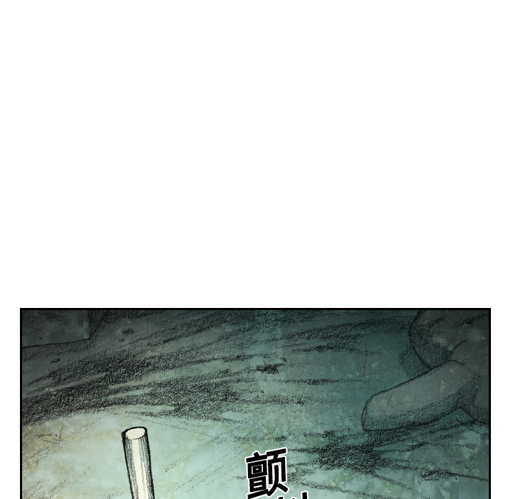 第3話 - 第123张