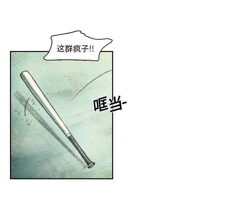 第3話 - 第145张