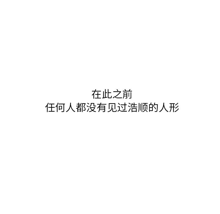 第3話 - 第15张