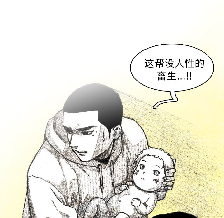第3話 - 第156张