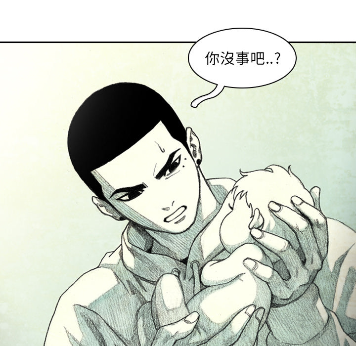 第3話 - 第165张