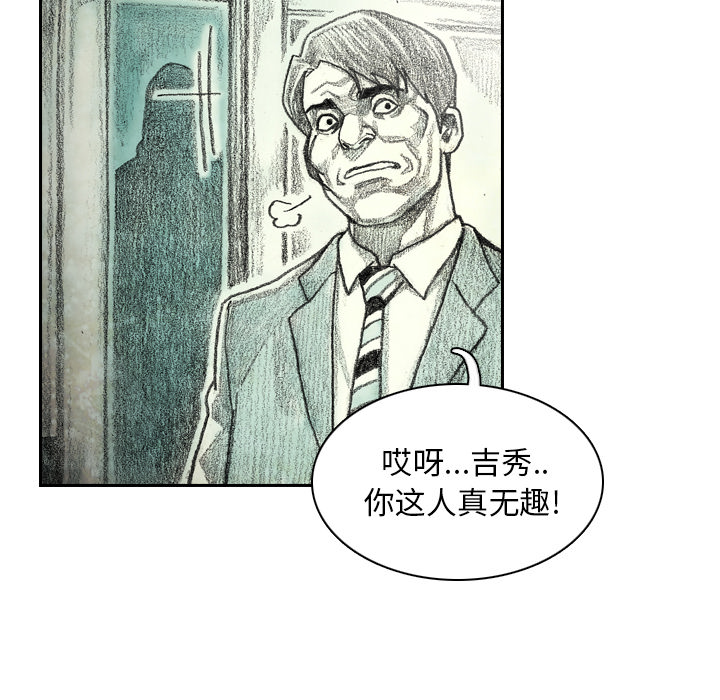 第3話 - 第170张
