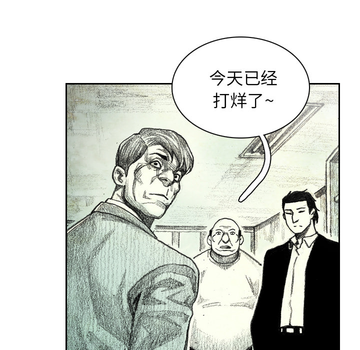 第3話 - 第171张