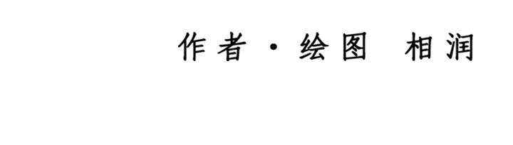 第3話 - 第179张