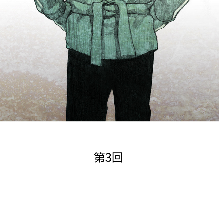 第3話 - 第18张