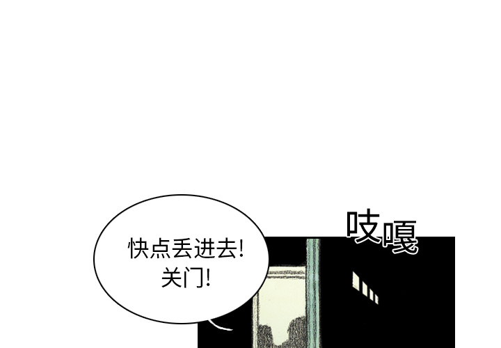 第3話 - 第2张