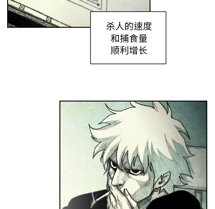 第3話 - 第23张