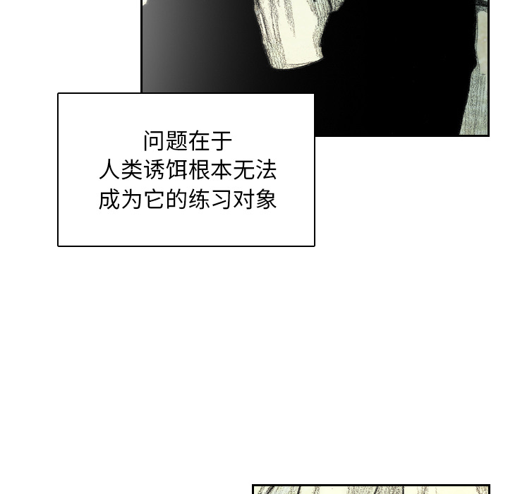 第3話 - 第24张