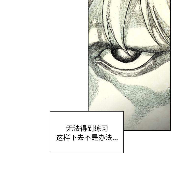 第3話 - 第25张