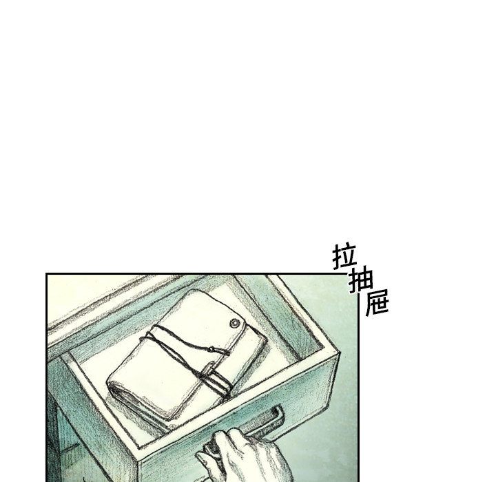 第3話 - 第28张