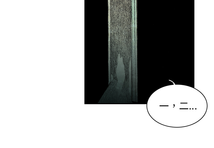 第3話 - 第3张